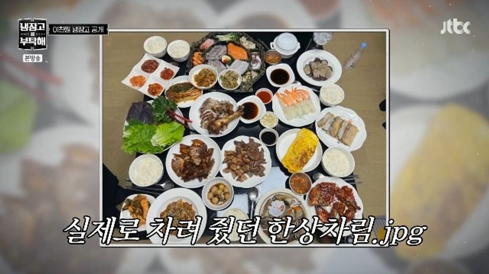<b>이찬원</b> "친구에게 20첩 반상 차려줘… 부모님, 20년간 <b>막창</b>집 운영" ('냉...