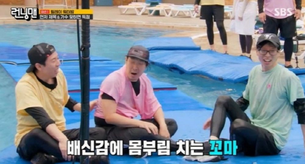 <b>유재석</b>, 바지 벗기고 "<b>노팬티</b> 깜빡"…하하 분노 ('런닝맨')