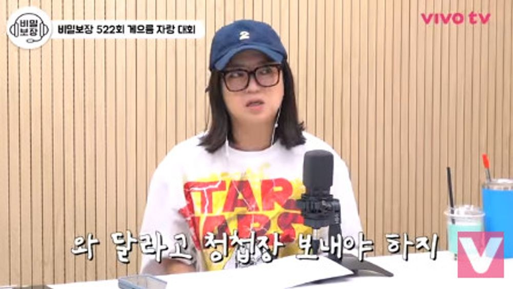 김숙, 소박한 <b>결혼식</b> 로망? "사람들 안 부를 듯...둘이 사진만" [RE:뷰]