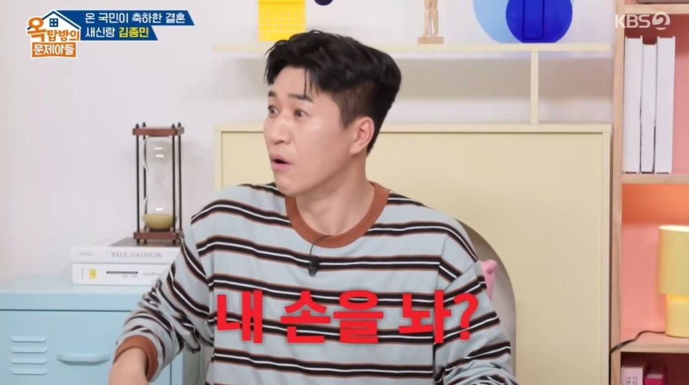 이효리, 김종민 <b>결혼식</b>서 오열했다…"10년 전에도 같은 노래에 눈물" ('...