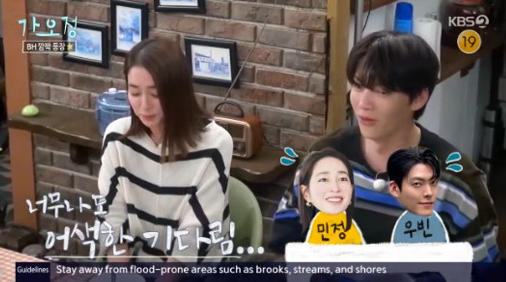 이민정 "결혼식날 <b>이병헌</b> 친구까지 내가 다 챙겨...남편 잠들어서" ('...