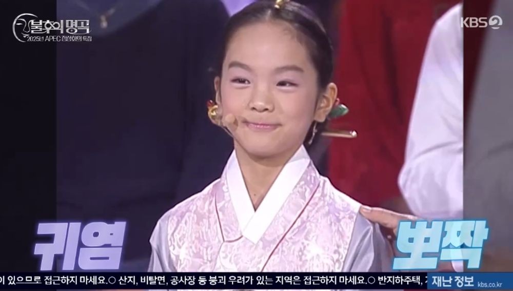 <b>이찬원</b> "<b>송소희</b>와 17년 만에 만났다"…'전국노래자랑' <b>인연</b> 공개 ('불후...