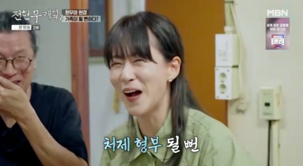 <b>전현무</b>, <b>신동엽</b>→곽튜브 '내리<b>갈굼</b>' 논란… "서러움·무시·차별 다 풀어...
