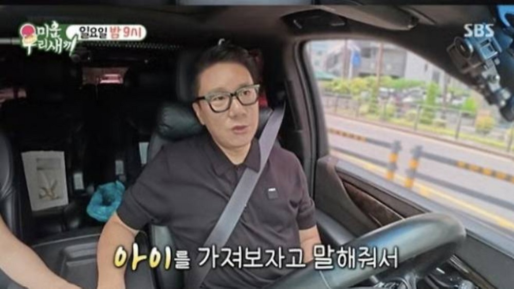 '재혼 2개월' <b>이상민</b>, <b>시험관</b> 시술 <b>결과</b> 공개…"2세 소식에 기대감↑" (...