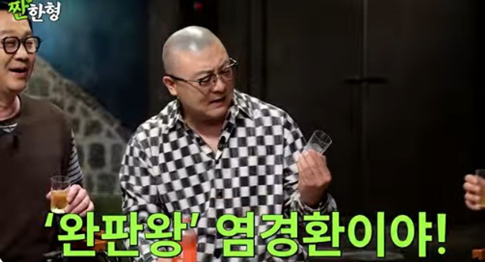 <b>염경환</b> "한 달에 <b>홈쇼핑</b> 방송 100개...총 <b>매출</b> 50억 찍어" [RE:뷰]