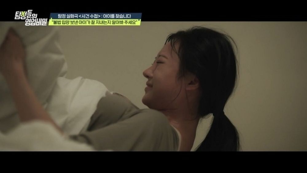 데프콘, <b>신생아</b> 사고판 <b>브로커</b>에 분노…"신발 리셀 거래하냐" ('탐비')