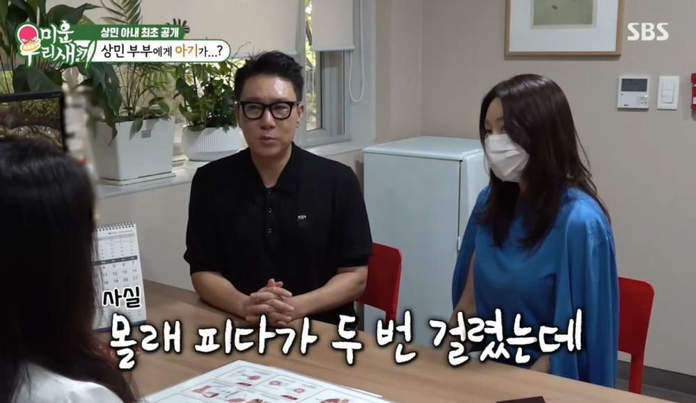 '최초 공개' <b>이상민</b> 부부, 1차 <b>시험관 시술 실패</b> "나이가 너무 많다" 씁...