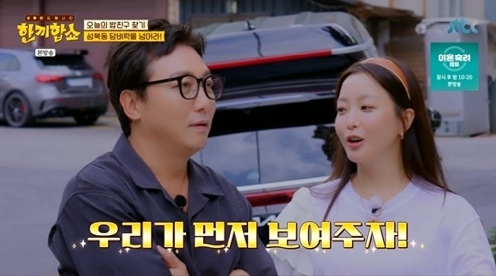 <b>유해진</b>, 파격 장발로 변신… 성북동 거주→"관리비만 月 1000만원" ('<b>한끼</b>...