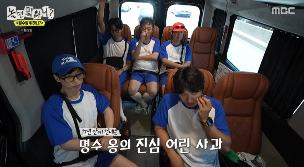 <b>박명수</b>, <b>유재석</b>에 17년 만에 사과.. "'<b>무한도전</b>' 찍으며 정신적으로 힘...