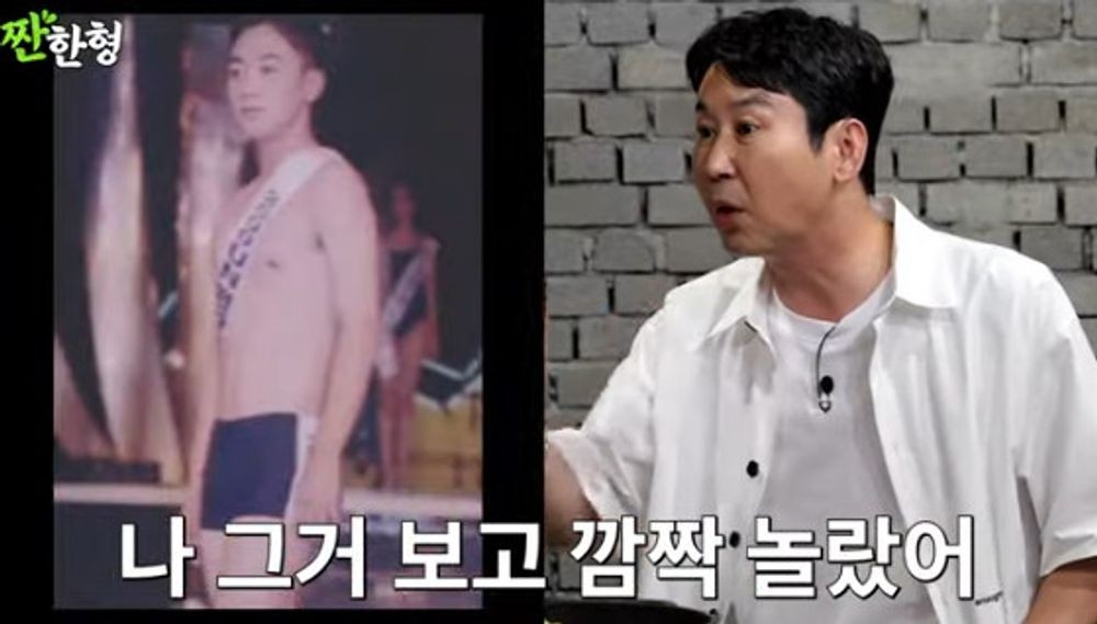 <b>황제성</b> "<b>신동엽</b>처럼 되고 싶다고 했더니...선혜윤 PD 말에 자존감↑" [R...