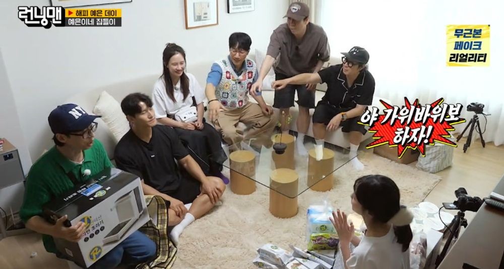 <b>지예은</b>, 로망 담은 싱글하우스 <b>공개</b>.. 양세찬 "돈 못 모으겠네" 걱정 ('...
