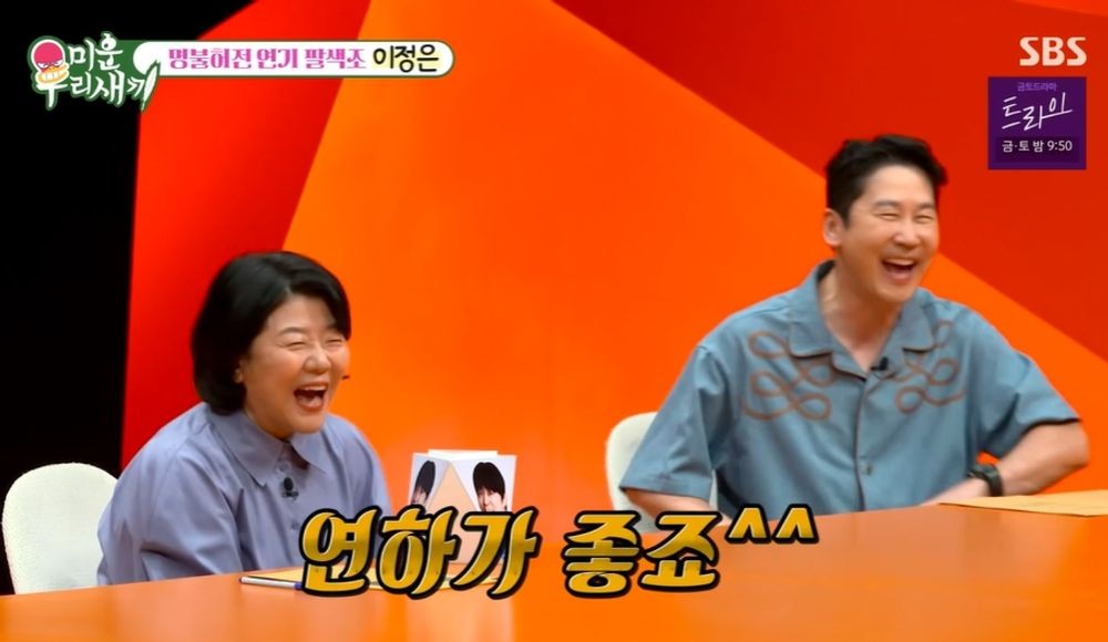 <b>조정석</b>, <b>이정은</b>도 인정한 거미 사랑…"멋진 아빠, 촬영 후 바로 집" (...