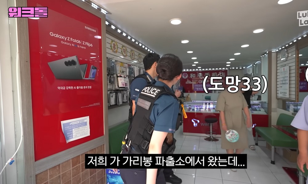 '<b>워크돌</b>' 카메라에 범죄 행위 찍혔다…"가리봉동서 <b>불법 여권</b>으로" [RE:뷰...