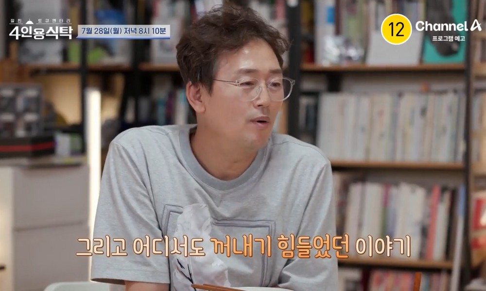 '7번방의 선물' 김정태, 서울역 노숙인 생활…"치킨 배달하며 생계 유지...
