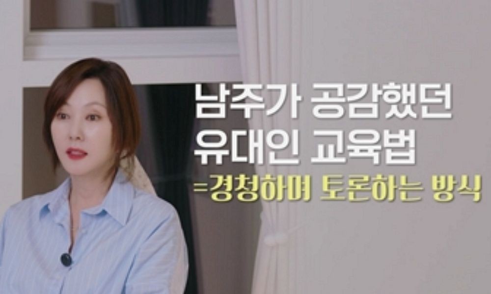 '김승우' <b>김남주</b>, 셋째 고민…"<b>하브라타</b> 교육 중" ('안목의 여왕')