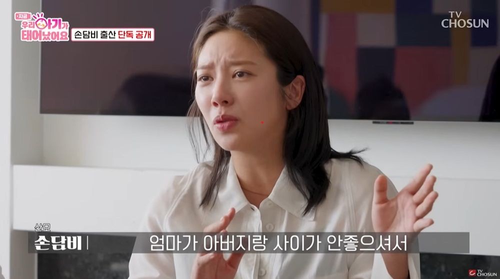 "가스라이팅 의혹에도 사랑해"…연예인운동선수 부부의 <b>러브스토리</b> [...