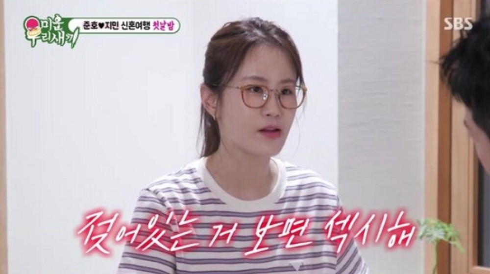 '<b>김준호</b>' <b>김지민</b>, 이번엔 불륜 걱정…"요즘 불안해" ('미우새')
