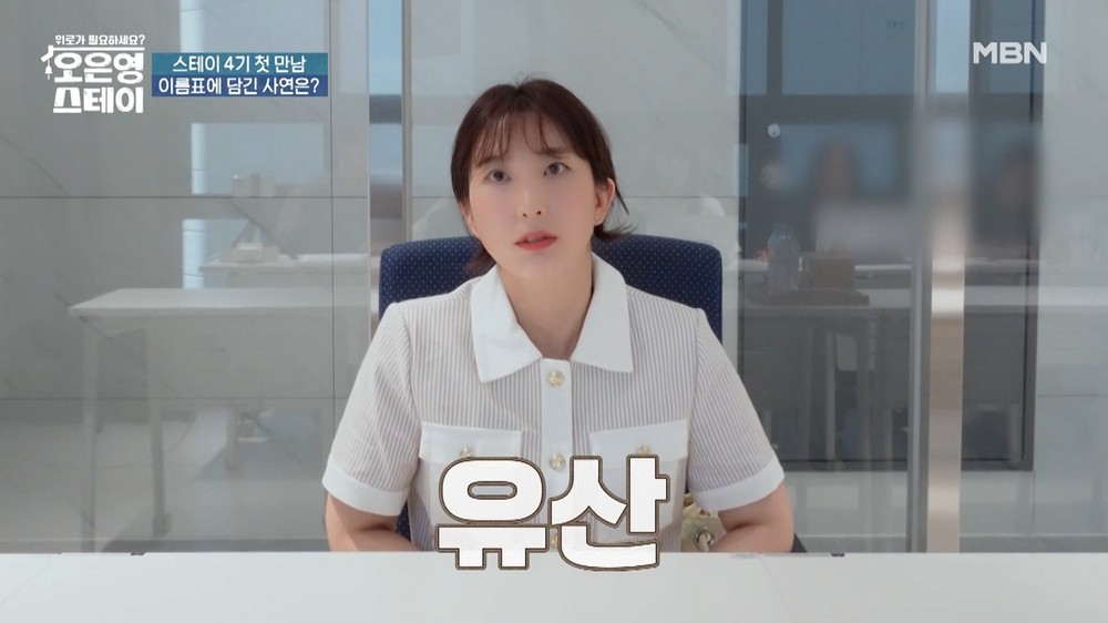 '이특 누나' <b>박인영</b>, 유산 <b>트라우마 고백</b>…"사람 만나기 싫다" ('오은영...