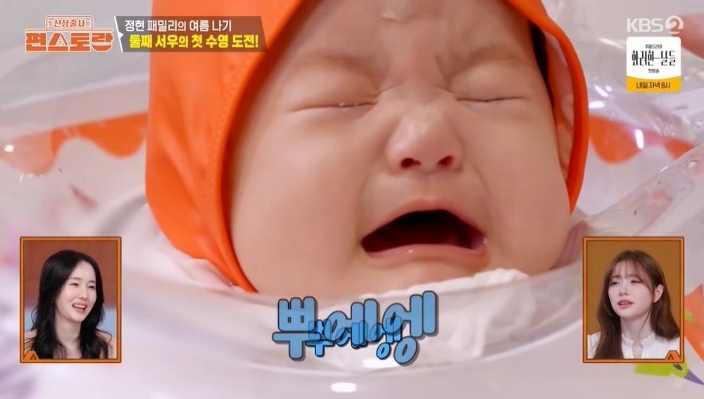 <b>이정현</b>, <b>딸</b> 서아 <b>아이돌</b> 욕심…"메인 보컬 재질, 연락 많이 올 듯" ('편스...