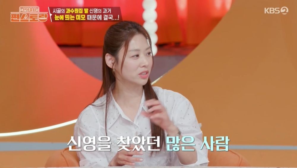 <b>장신영</b>, <b>미스</b>코리아 권유받은 외모…"예고→<b>춘향</b>이도 추천으로" ('편스...