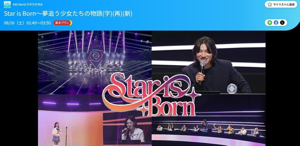 '<b>성 상품화 논란</b>' <b>언더 피프틴</b>, 日서도 퇴짜 … KBS 재팬 "채널 편성 취...
