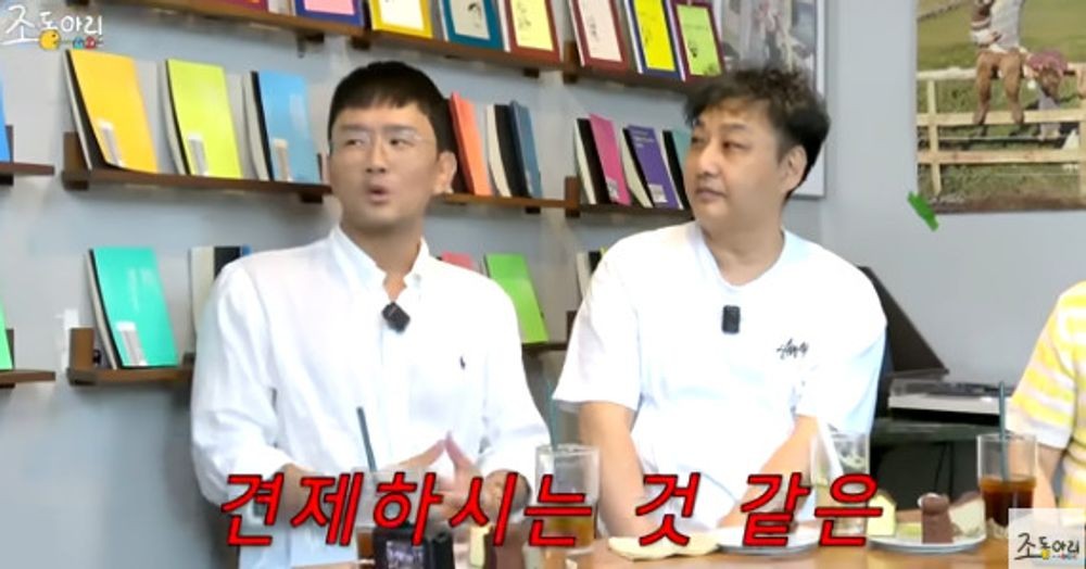 <b>윤형빈</b> "<b>김종국</b>과 대결하면? <b>실전</b>에선 우세 예상...날 견제한단 느낌도...