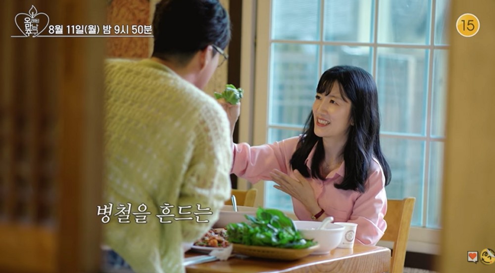 <b>이규한</b>, 유정과 결별 1년 만에…<b>솔비</b>와 결혼 준비 하나 ('오만추')