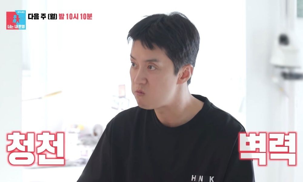 '40세' <b>소이현</b> "늦둥이 <b>셋째</b> 낳고 싶다" 폭탄 발언…인교진은 청천벽력...