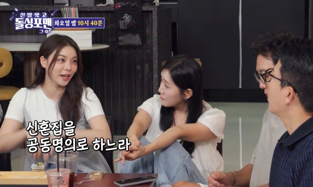 <b>에일리</b>, '3세 연하' 남편 <b>최시훈</b>과 공동 명의→<b>혼전 동거</b> 고백 ('돌싱포...