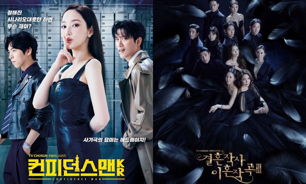 '막장 드라마 퀸' <b>임성한</b>, 드디어 돌아온다…박민영→김희선 라인업 공...