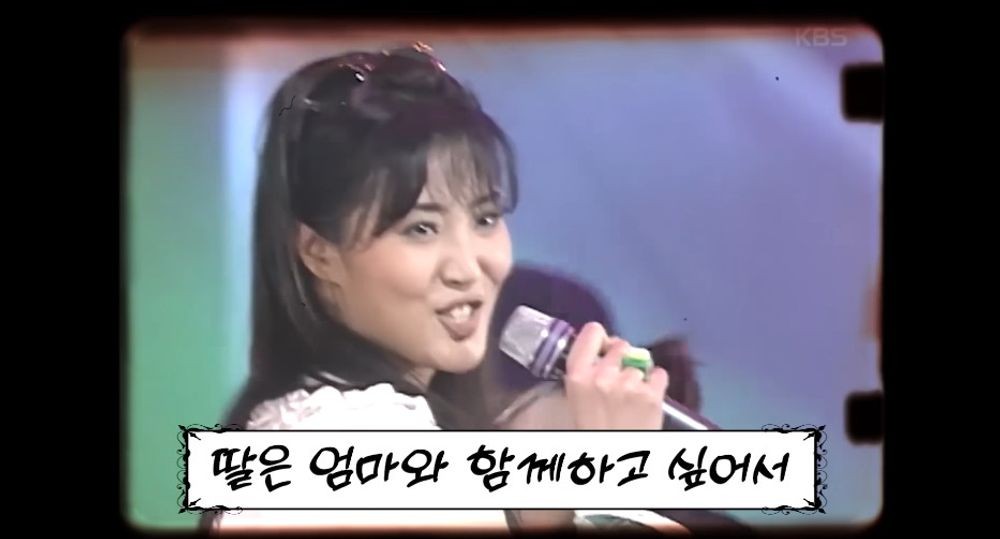 <b>선우용여 딸</b> "美 생활 중 가수 데뷔, 엄마랑 같이 있고 싶어서.." [RE:뷰...