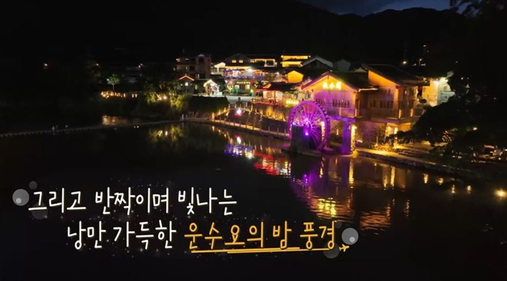<b>김준호</b>, 중국여행 중에도 애틋하네…"<b>김지민</b>과 행복하길" ('독박투어')