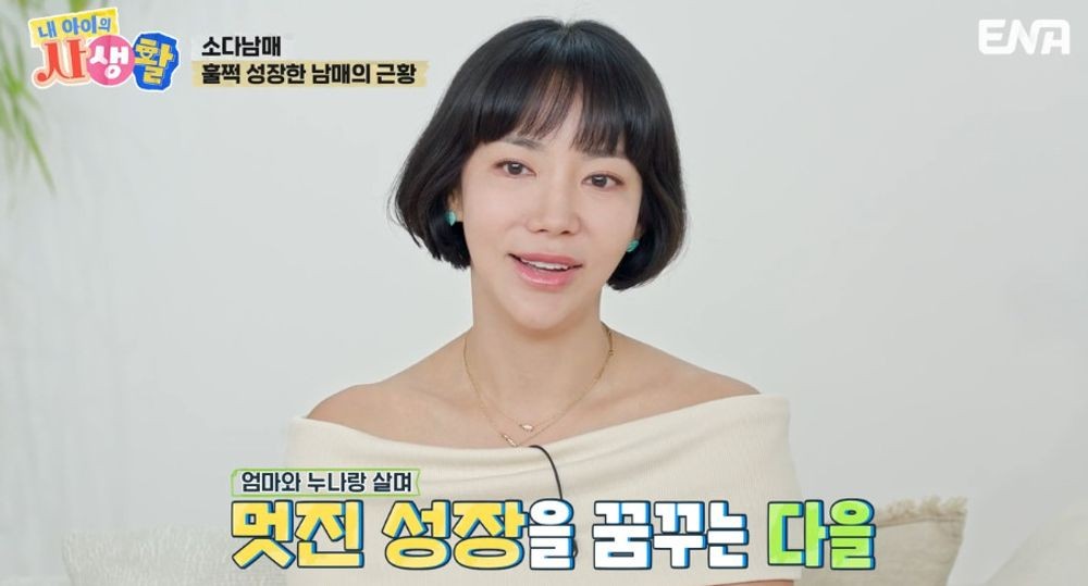'<b>이범수와</b> 이혼' <b>이윤진</b>, 471일간 생이별했던 子 만나 울컥 "여전히 아기...