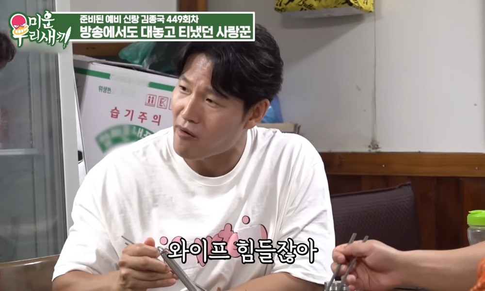 <b>김종국</b>, 비연예인과 결혼 <b>발표</b>…날짜는 9월 5일 [종합]