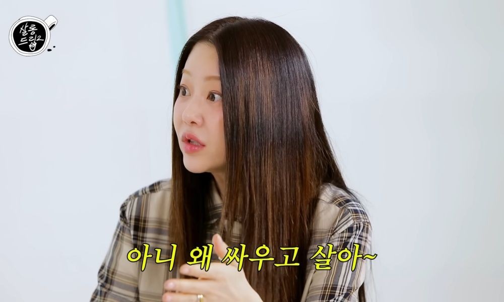 <b>고현정</b>, 부모님께도 '<b>이혼</b>' 권유했다…"남편 흉 보기, 잔인해" [RE:뷰]