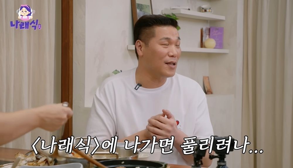 <b>서장훈</b> 미담…실직한 박나래 챙겼다 "나라도 기분 안 좋을 듯" [RE:뷰]