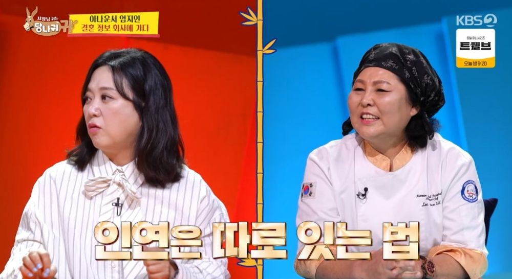 <b>이지혜</b> "세무사 <b>남편</b>, <b>결정사</b> VIP.. 나 만나기 전 맞선만 100번 넘게 봐"...