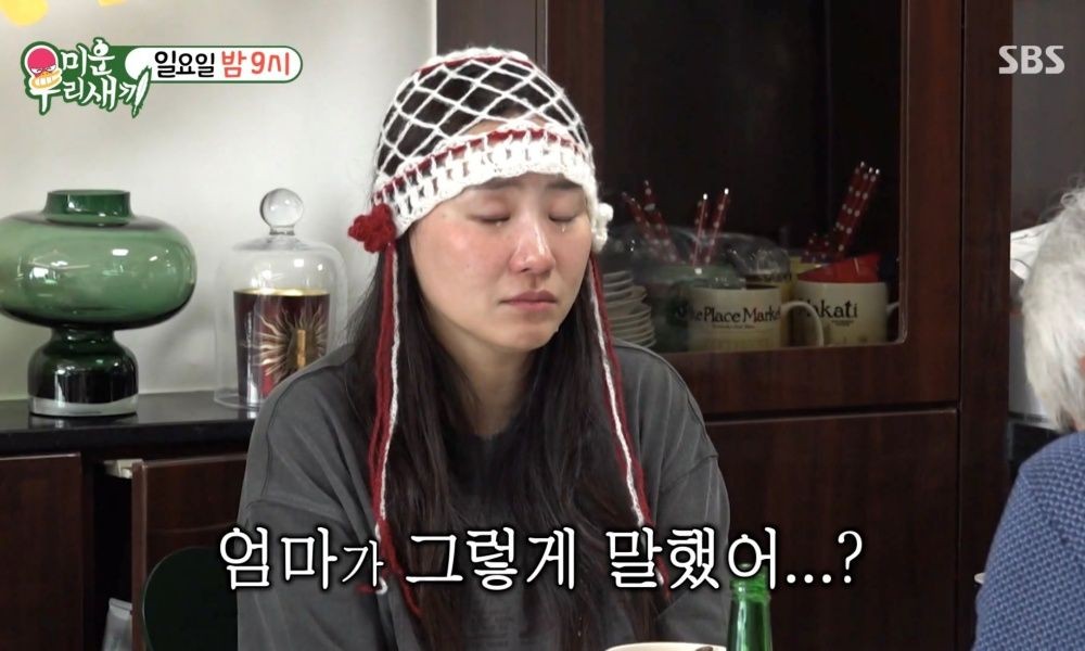 <b>조현아</b>, 모친상 그 후…"새아빠 모시고 사는 중" ('미우새')