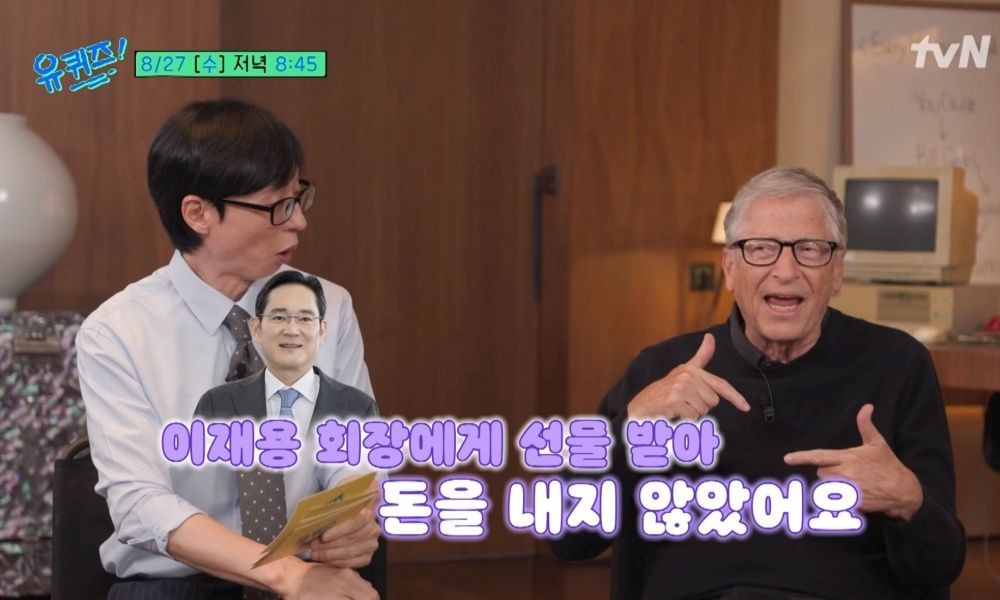 '280조 환원' 빌 게이츠 "<b>갤럭시</b>, <b>이재용</b> 회장에게 공짜로 받아" ('유퀴즈...