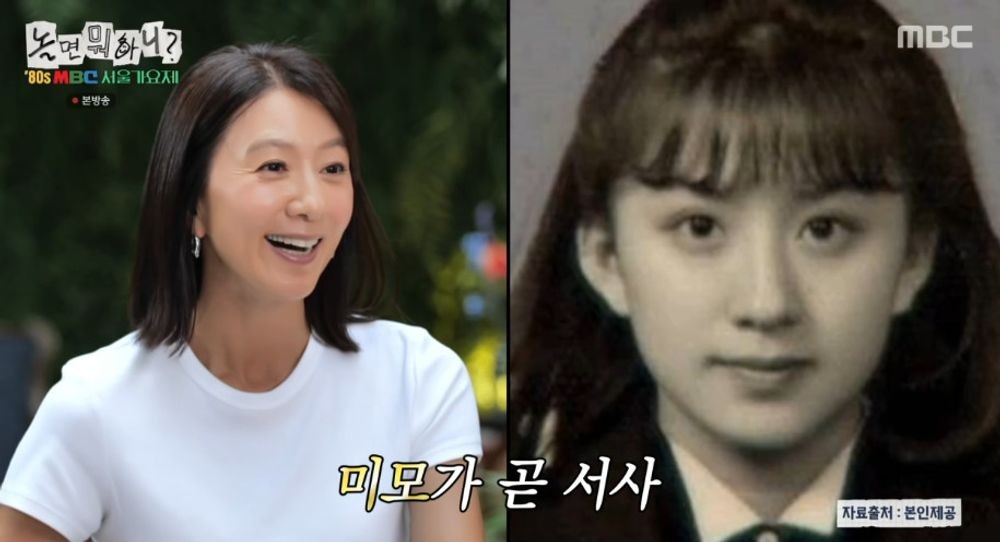 <b>김희애</b>, '<b>서울가요제</b>' <b>MC</b> 수락.. "어떤 가수 나올지 나도 궁금해" ('놀뭐...