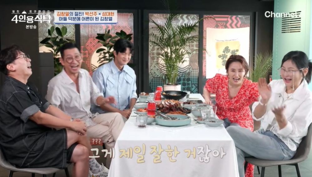 <b>김창열</b> 子 김주환, 확신의 <b>배우</b>상 "연대생…제대 후 연기하고파" ('4인용...