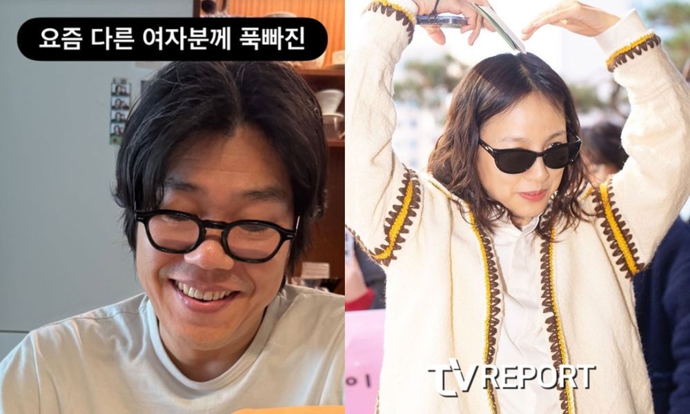 <b>이상순</b>, <b>이효리</b>와 결혼 12주년인데…"<b>다른 여자</b>분께 푹빠져" [RE:스타]