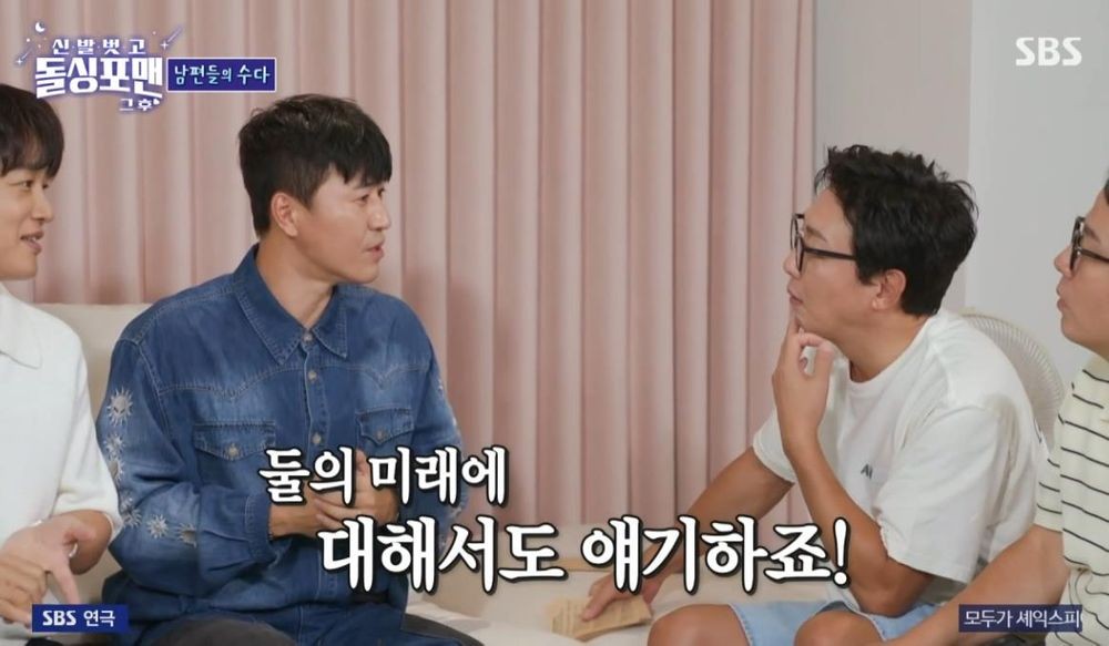 <b>김종민</b>, <b>2세</b> 준비 깜짝 고백…"침대 위에서 매일 대화" ('돌싱포맨')