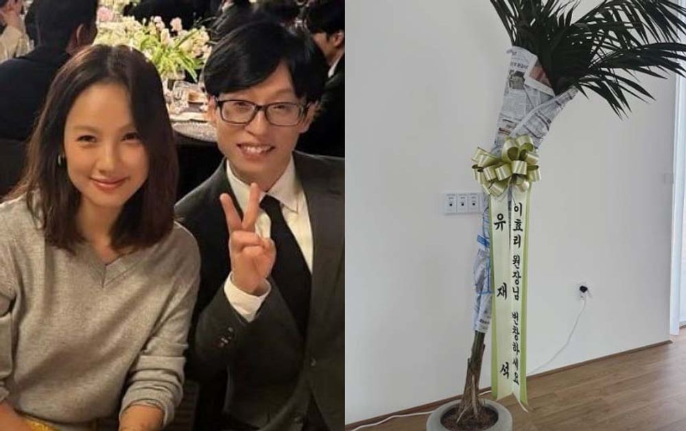<b>이효리</b> 새 도전에 <b>유재석</b>이 빠질 수 없지.. 오픈 앞둔 <b>요가원</b>에 축하 화...