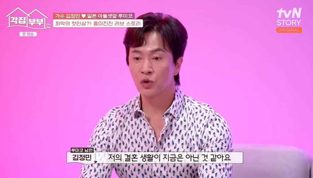 '결혼 20년차' <b>김정민</b>, <b>기러기</b> 아빠였다…"두 아들 축구 잘해서 일본行...