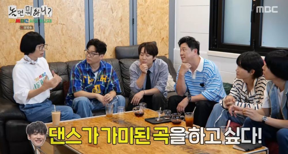 하동균, 유재석 손길 거쳐 '소방차' 되나.. "<b>가요제</b>를 개그맨이 컨트롤...