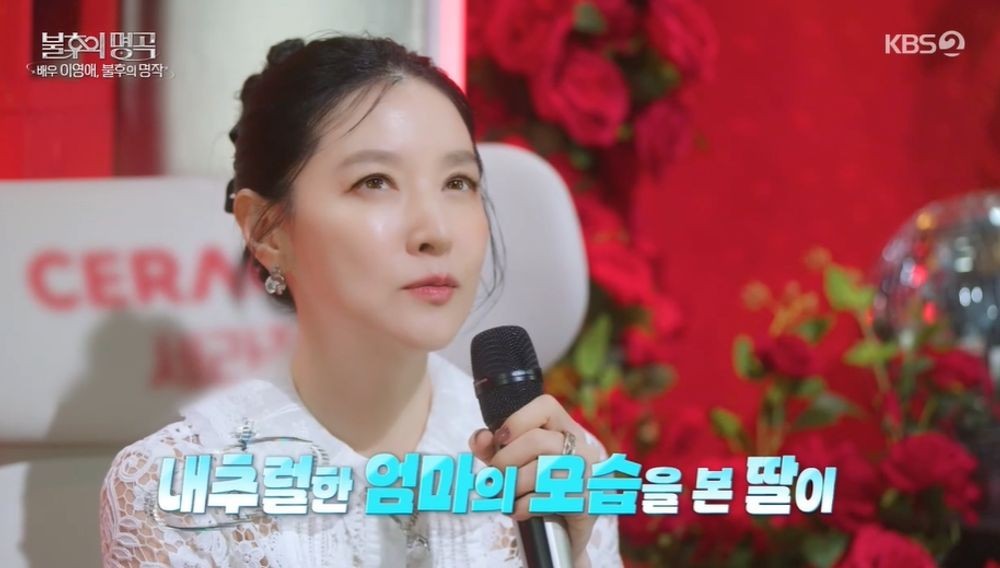 <b>이영애</b> "학부모 모임, 밥값 많이 내…미용실 갔다가 참석" ('불후') [종합...