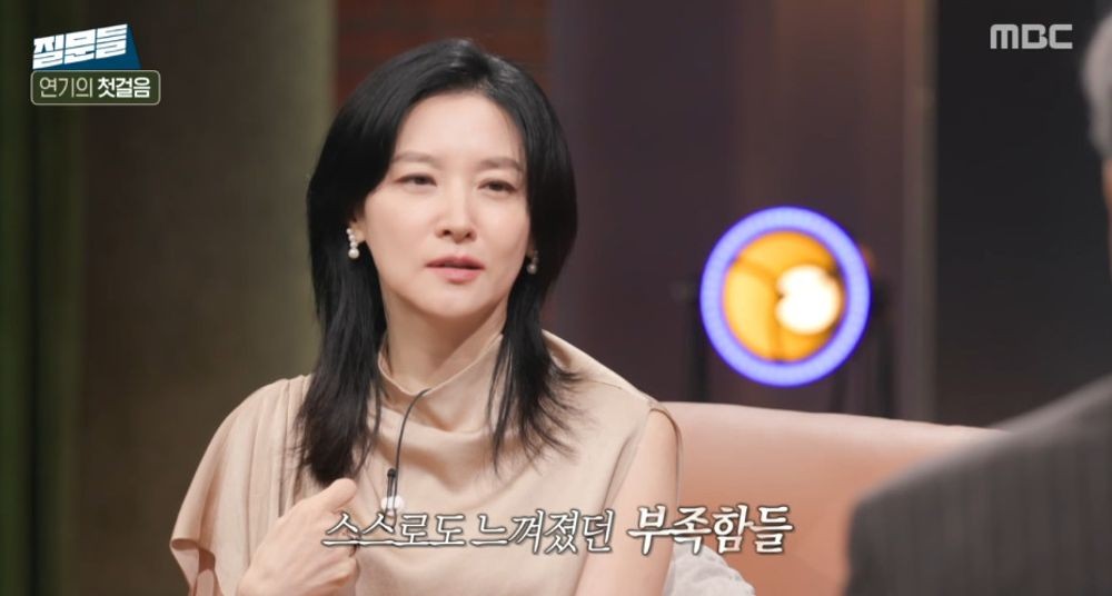<b>이영애</b> "연기력 논란 떨쳐내고자 사기꾼+술집 여자 골라서 연기" ('질문...