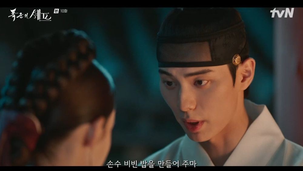 "나의 반려가 되어다오" 이채민, 윤아에 <b>청혼</b>.. 옥가락지 끼워줬다 ('폭...