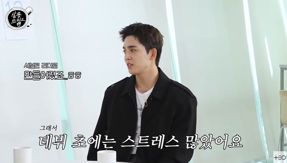 에스쿱스 "<b>세븐틴 리더</b>, 초반 <b>스트레스</b> 많아…멤버들과 서먹서먹" [RE:뷰...